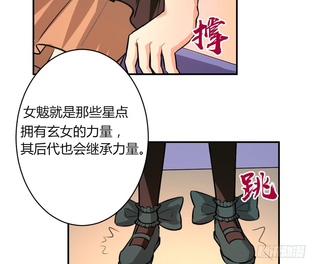 第十三话21
