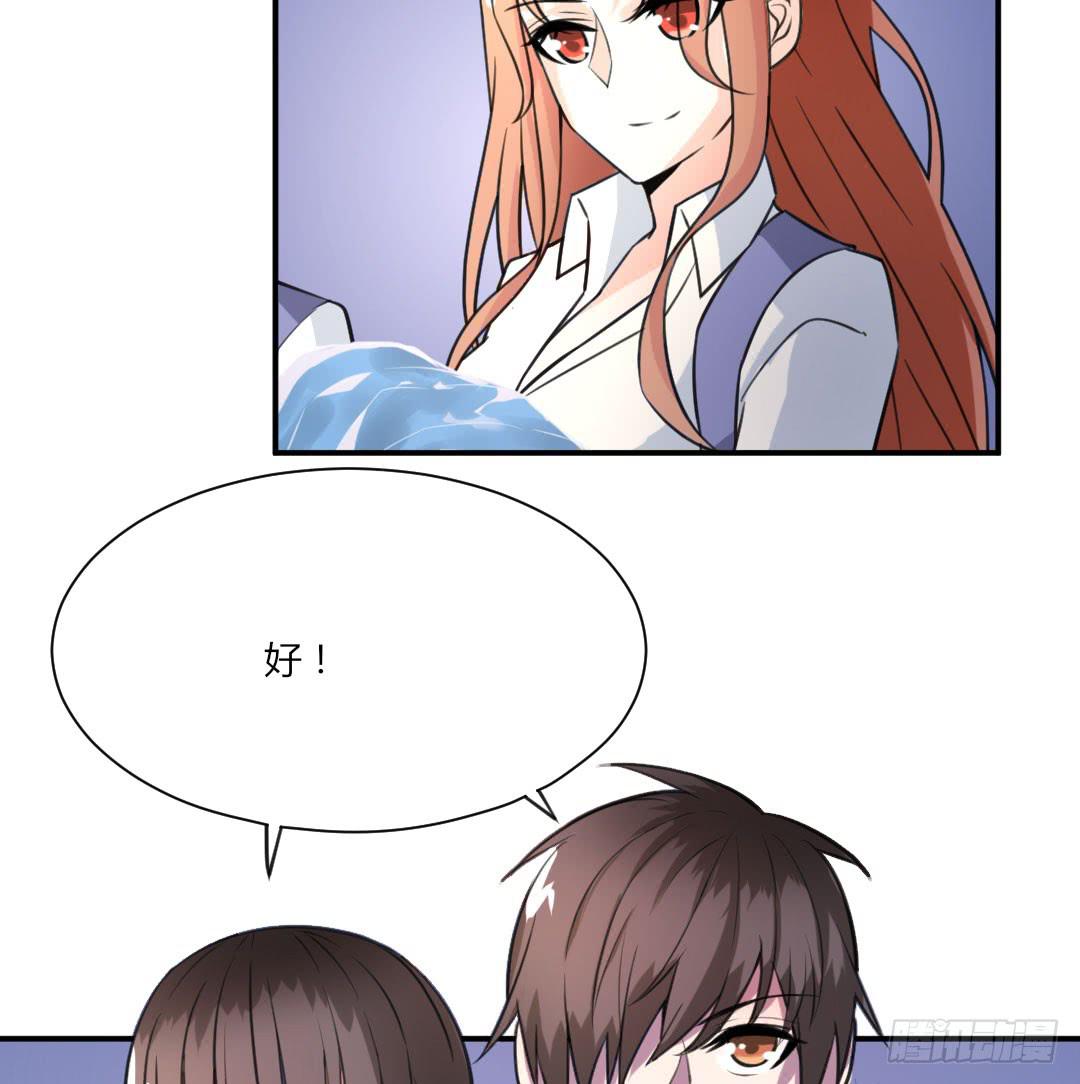 第八话19
