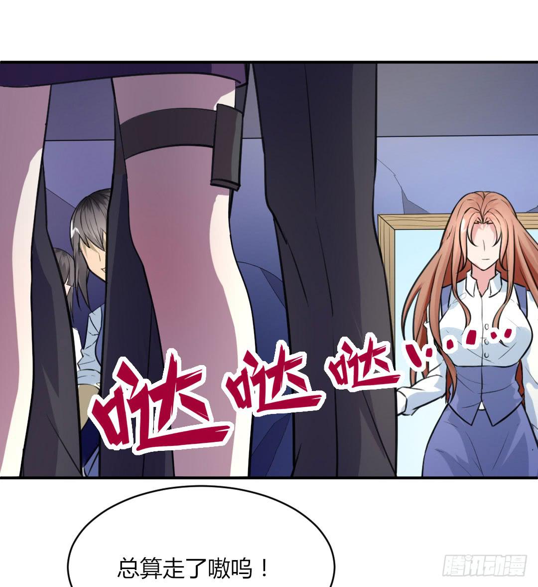 第五话18