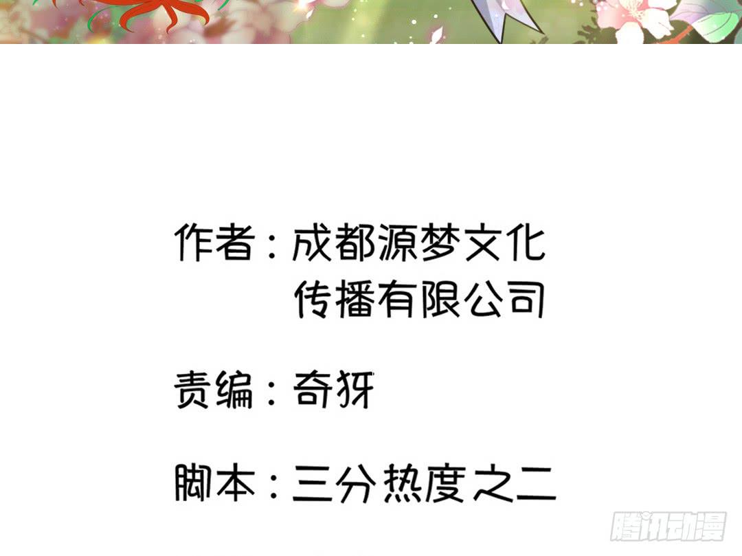 第二十四话1
