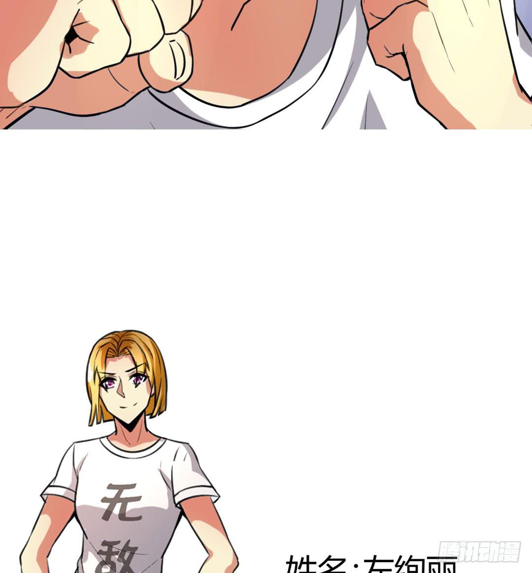 第九话26