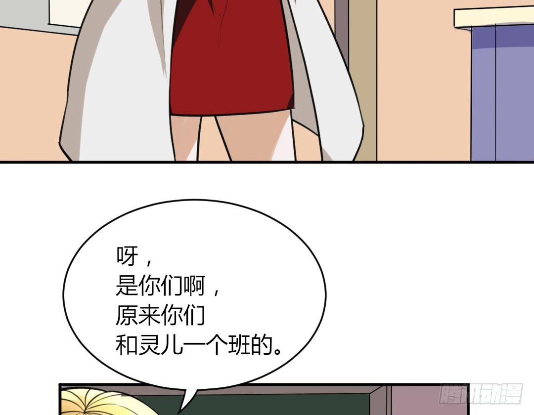 第二十八话21