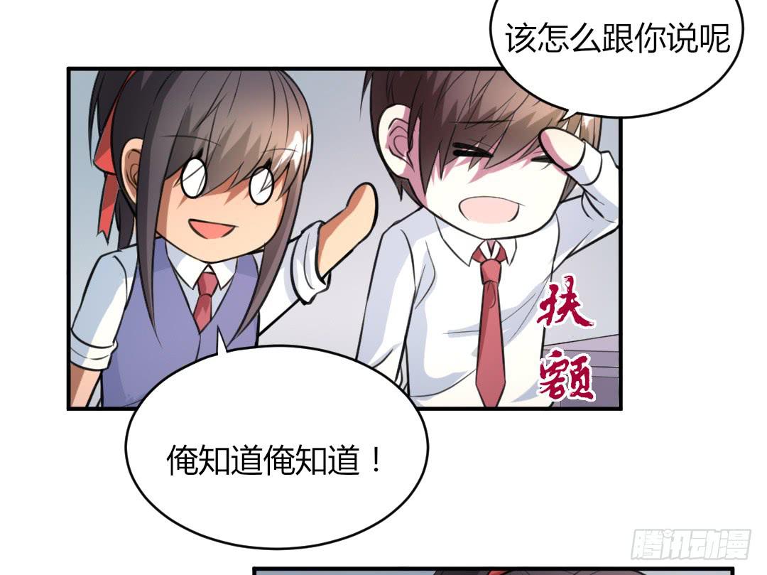 第二十四话3