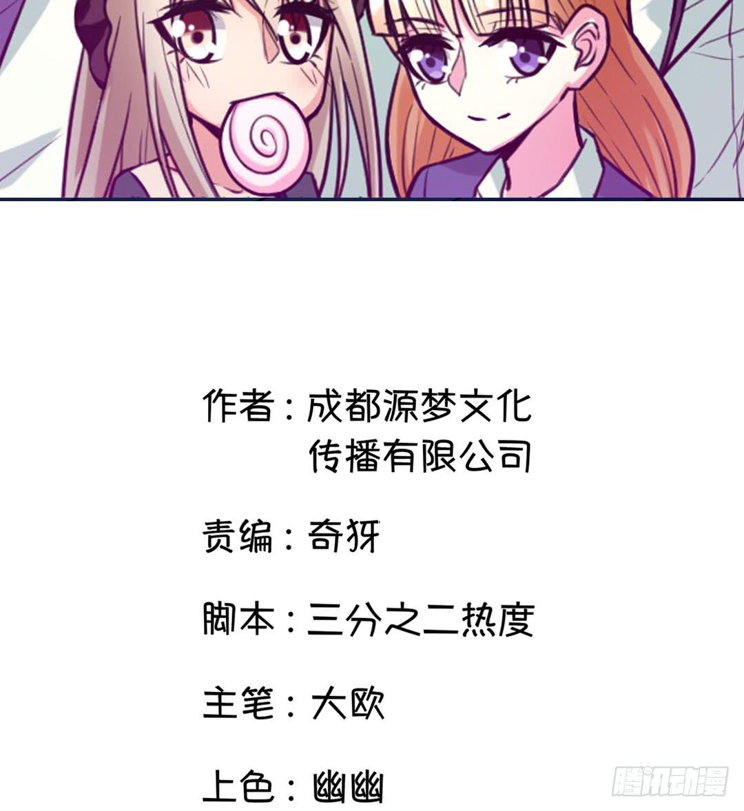 第五话1
