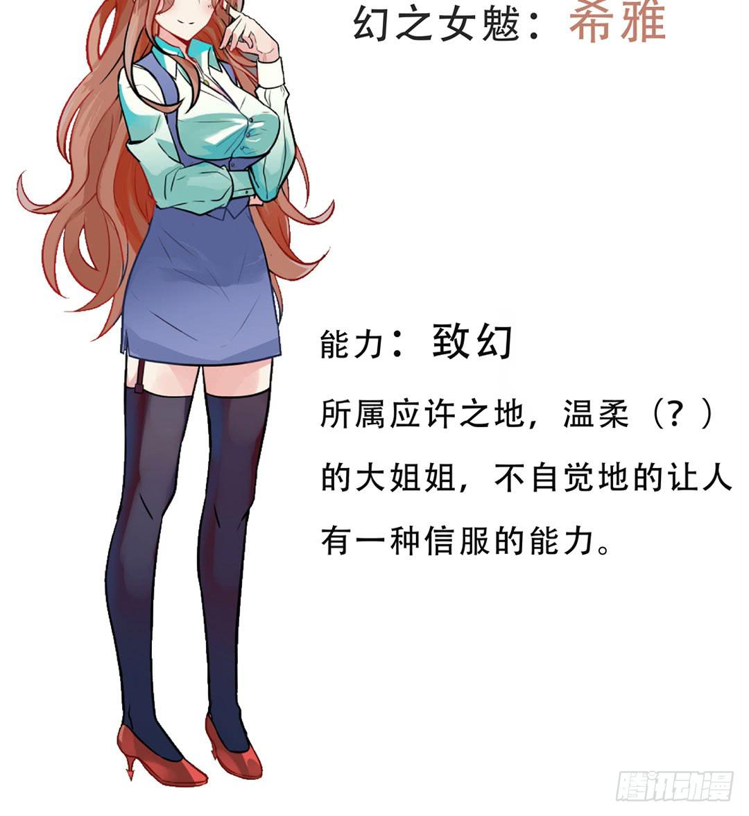 第五话24