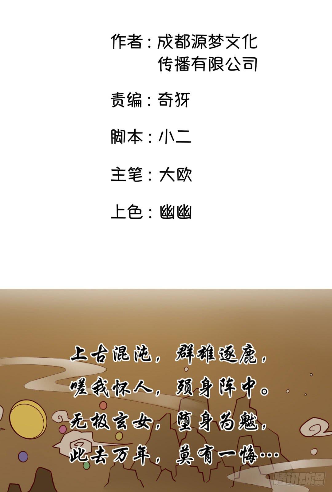 序1