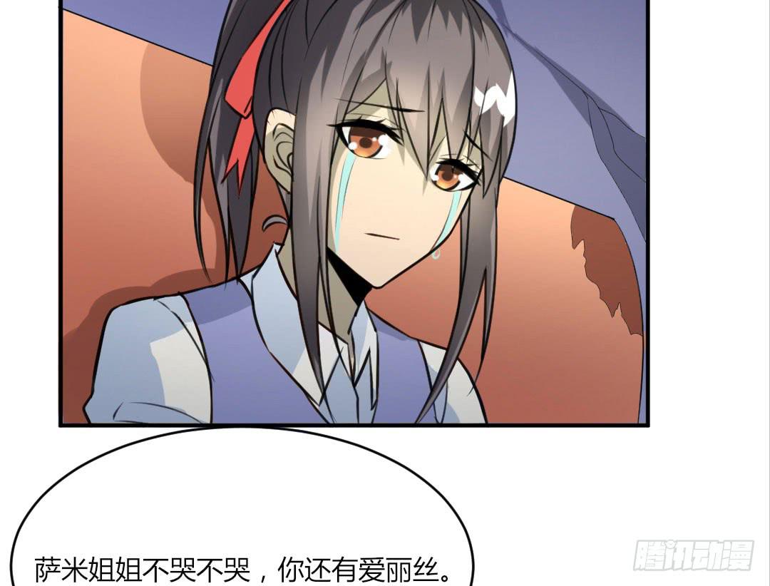 第三话37