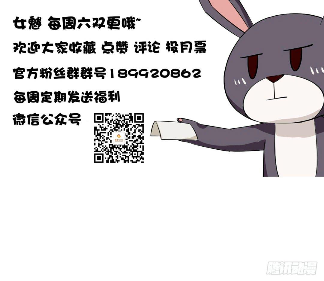 第二十九话29