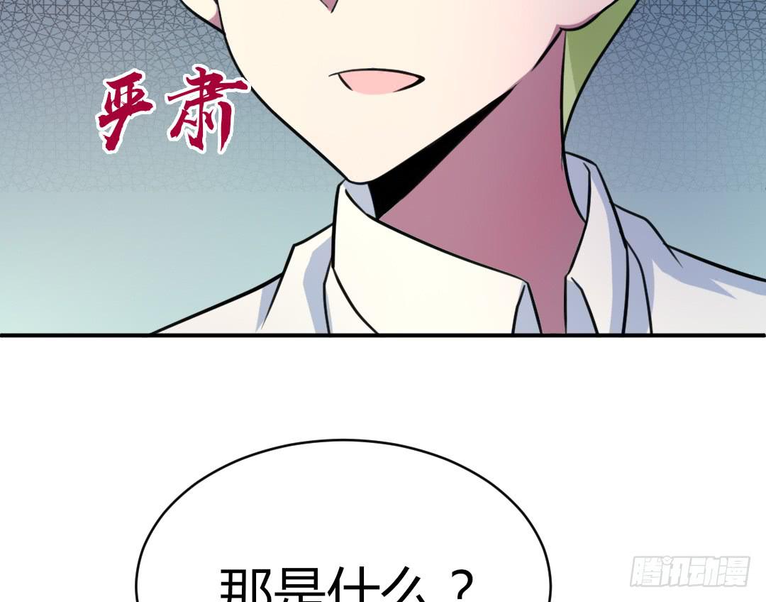 第二十三话27