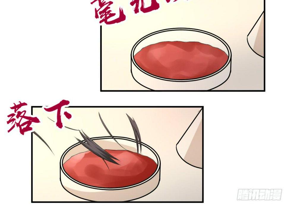 第二十六话7