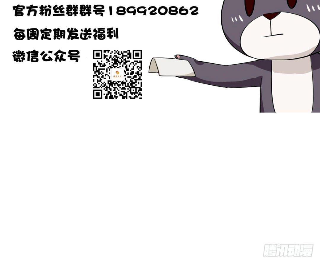 第二十七话29