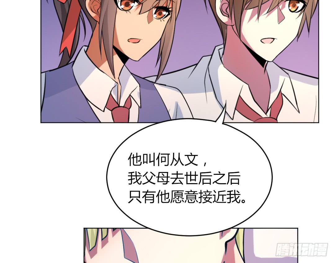 第二十三话13