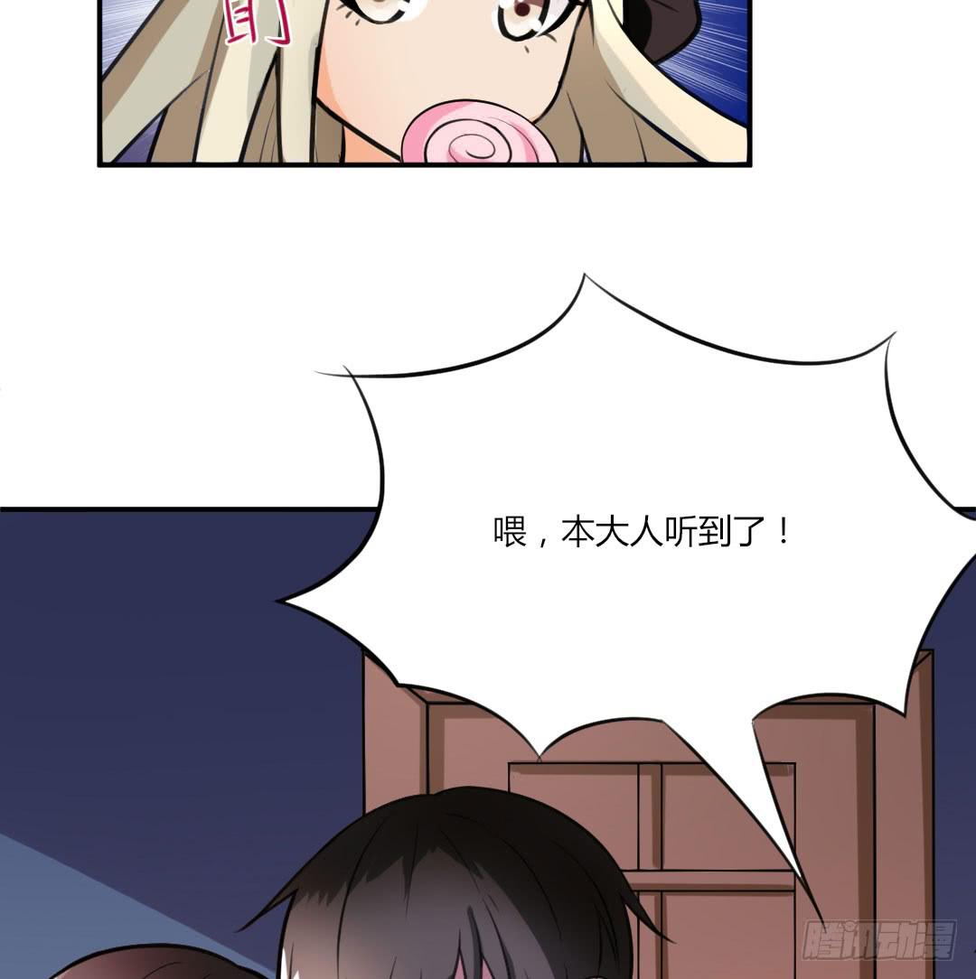第八话7