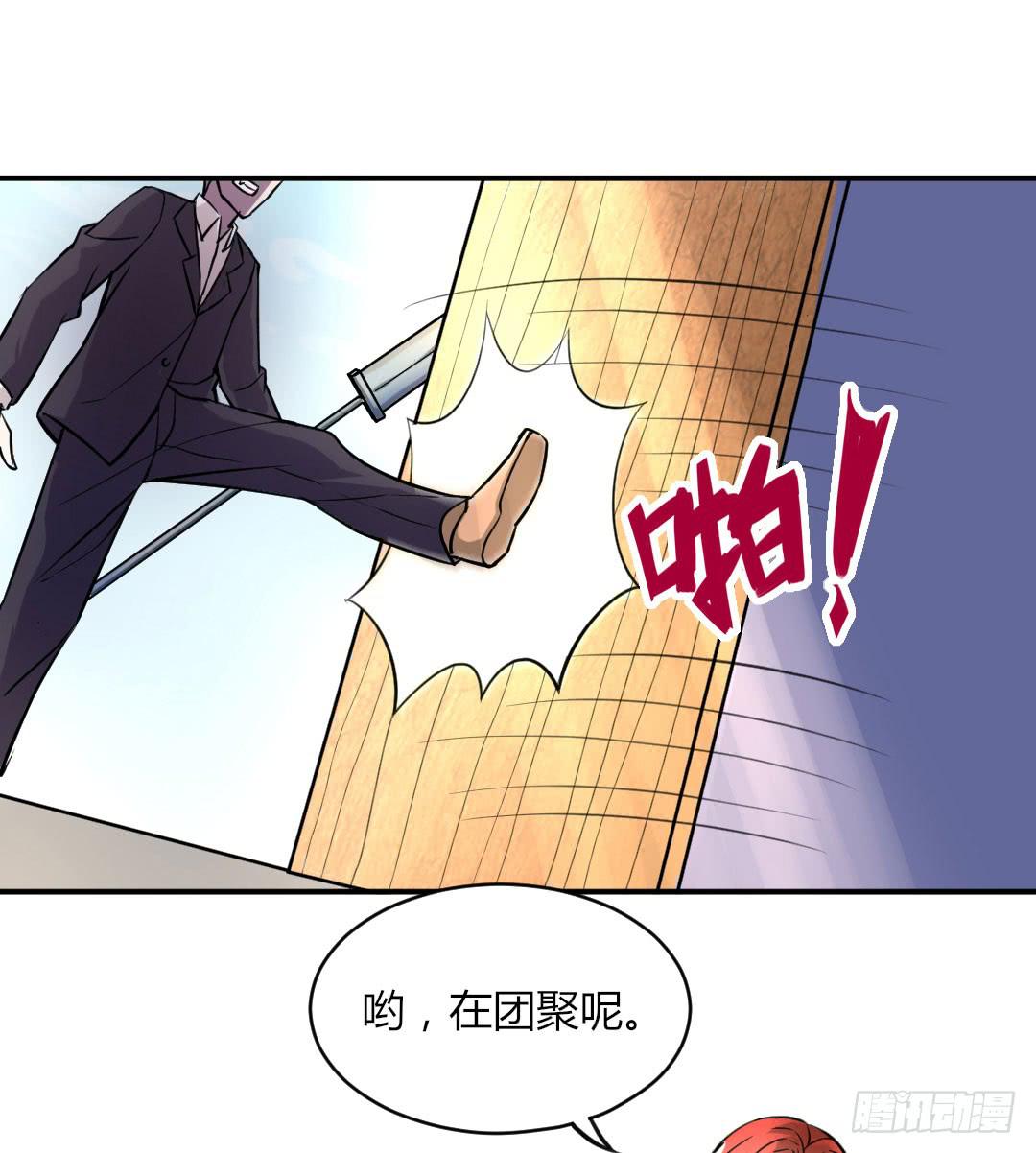 第四话2