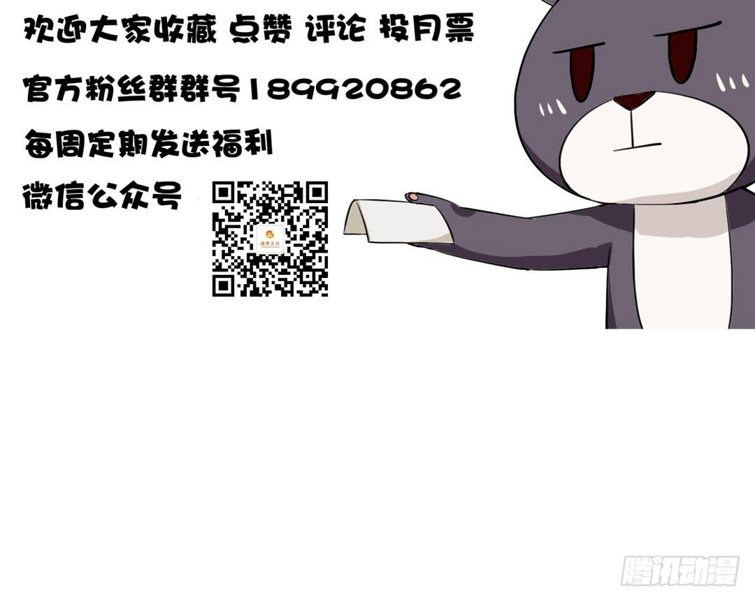 第十九话29