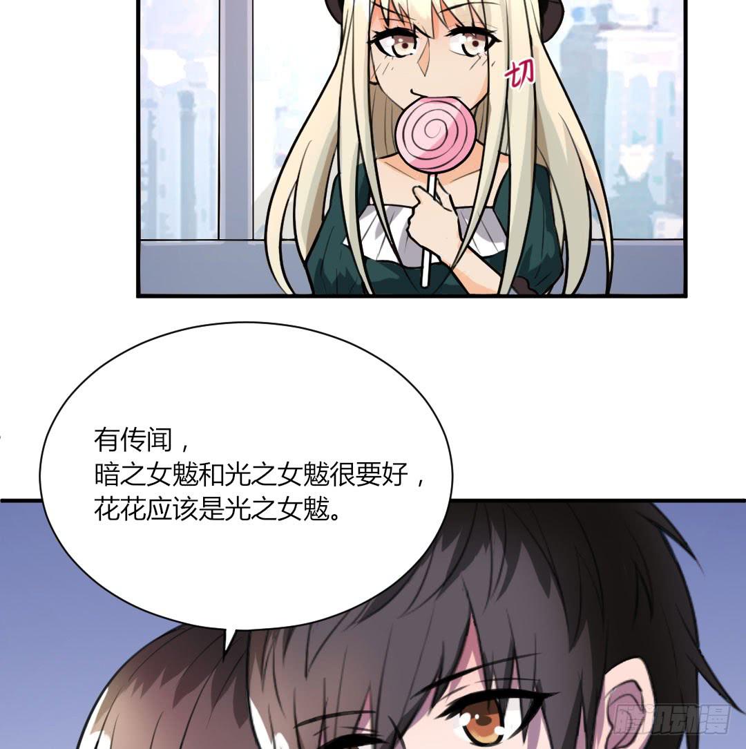 第八话5