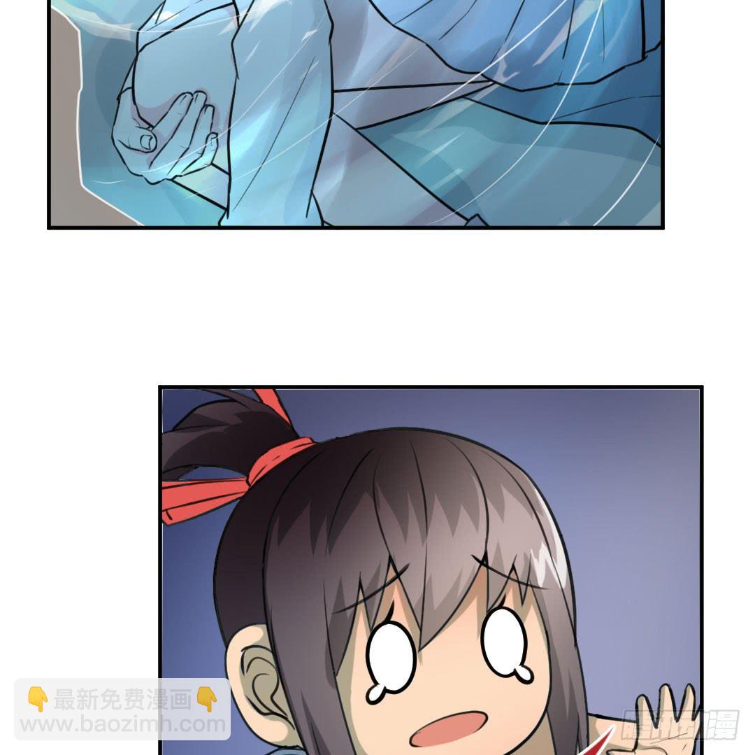 第六话17
