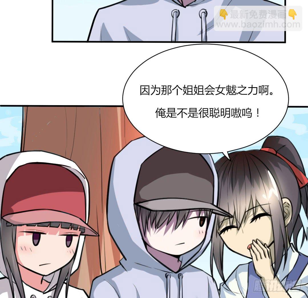 第二话30