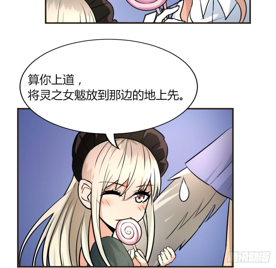 第七话12
