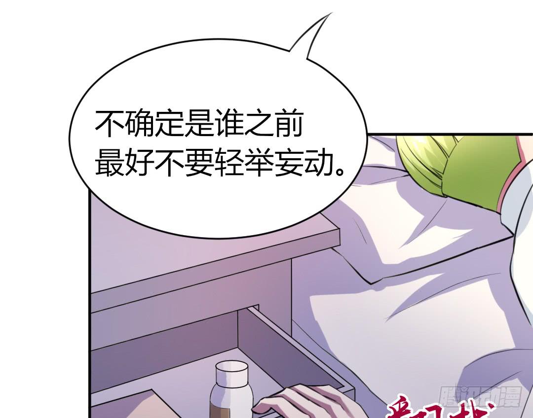 第二十三话10