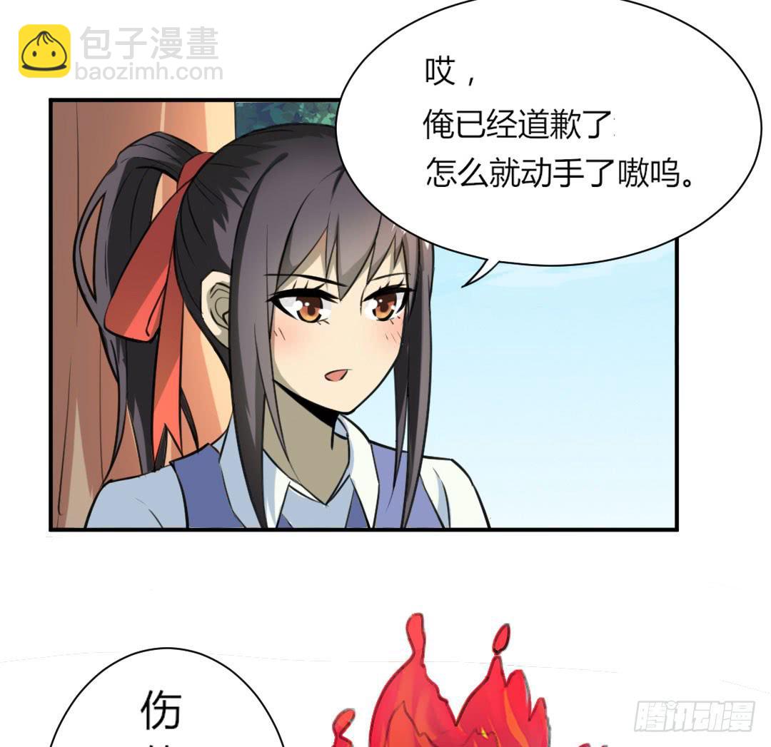 第二话25