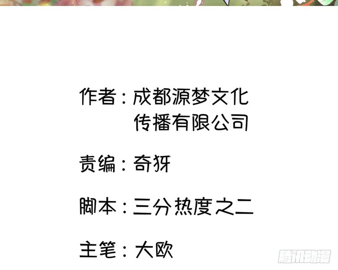 第十九话1