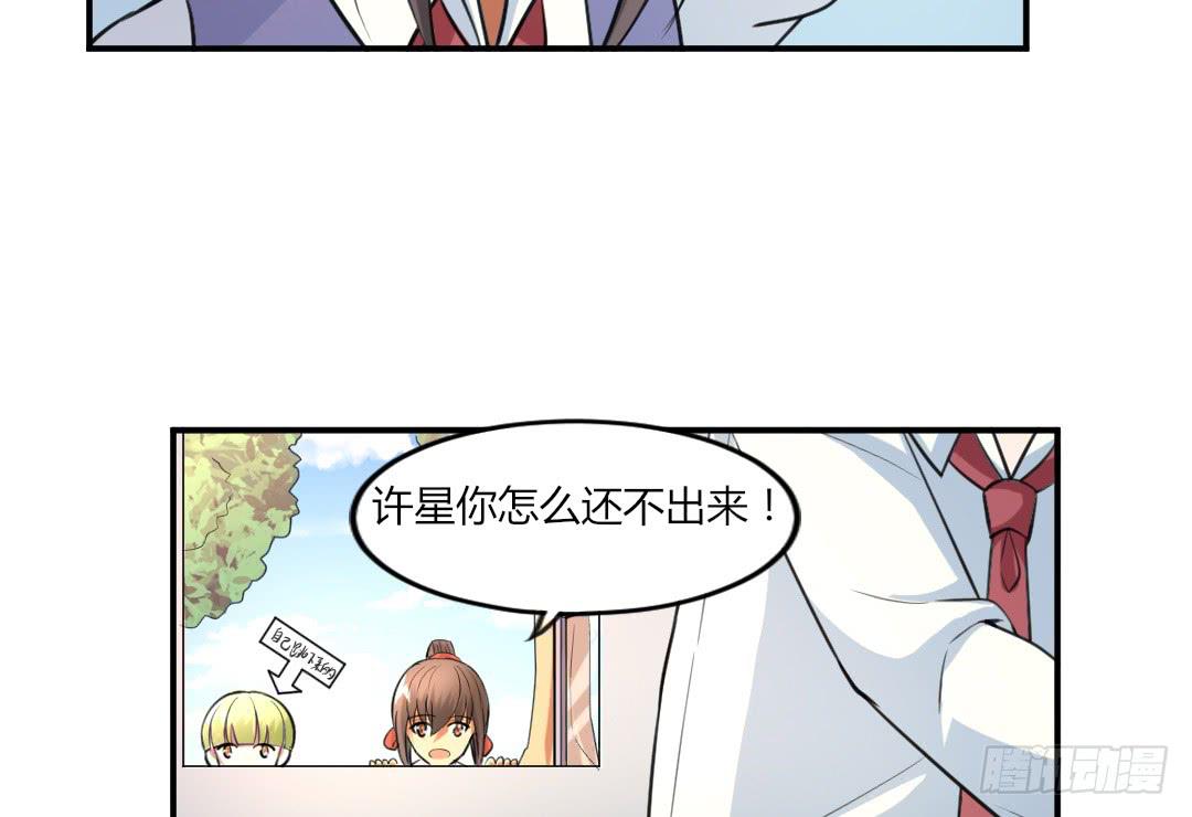 第二十五话12