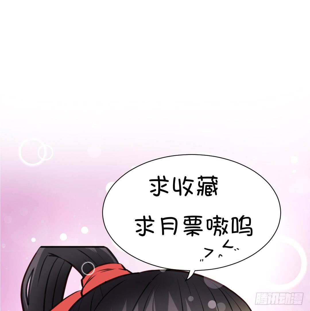 第八话23