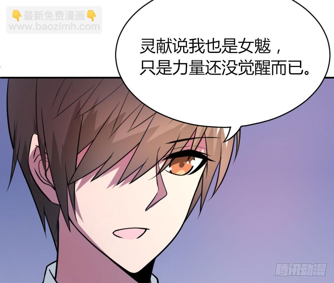 第十三话24