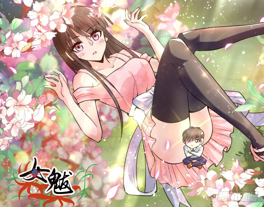 第二十三话0