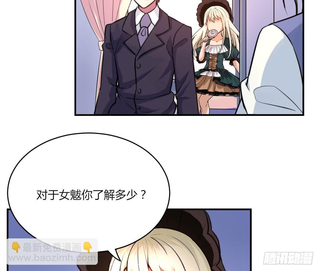 第十三话7