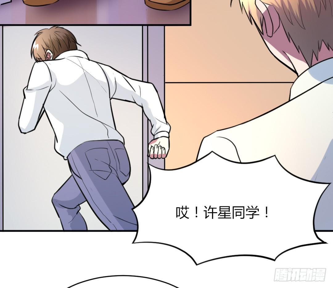 第二十九话25
