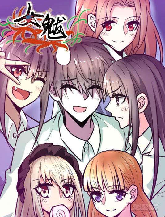 第一话0