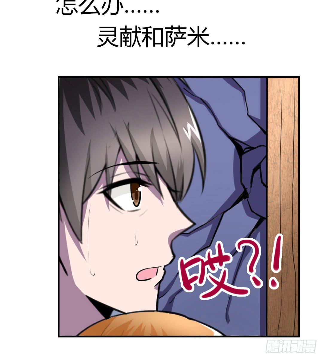第四话19