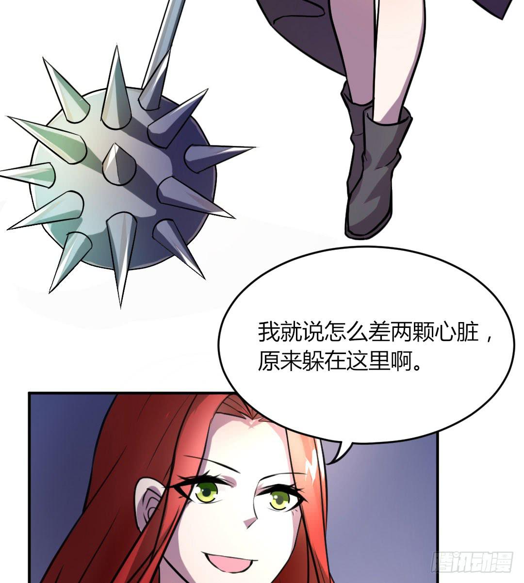 第四话4