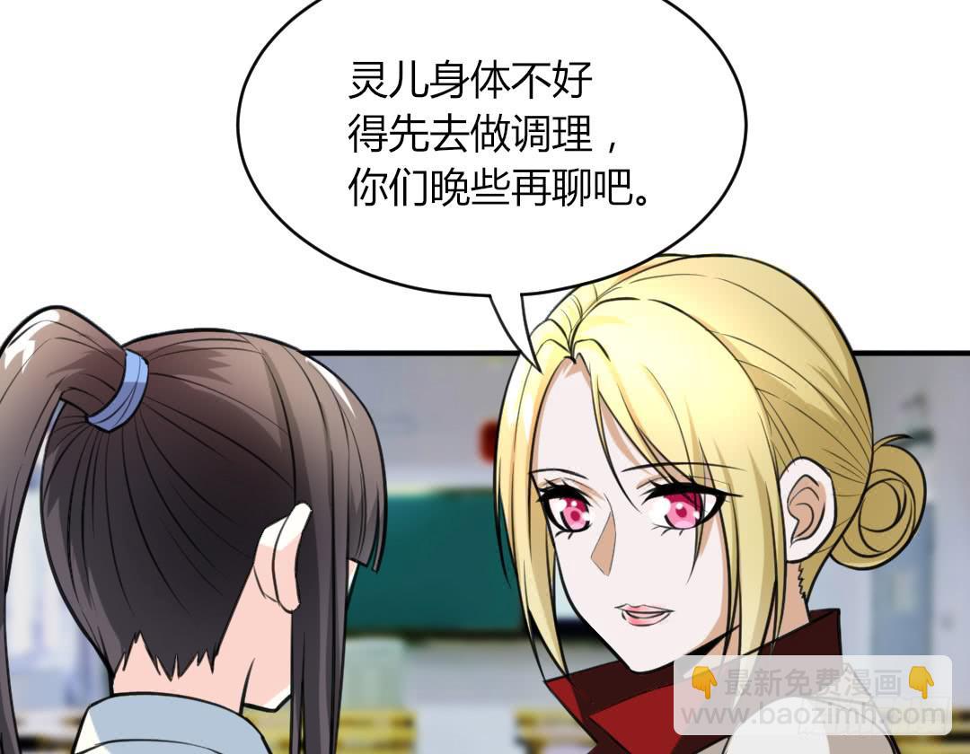 第二十八话25