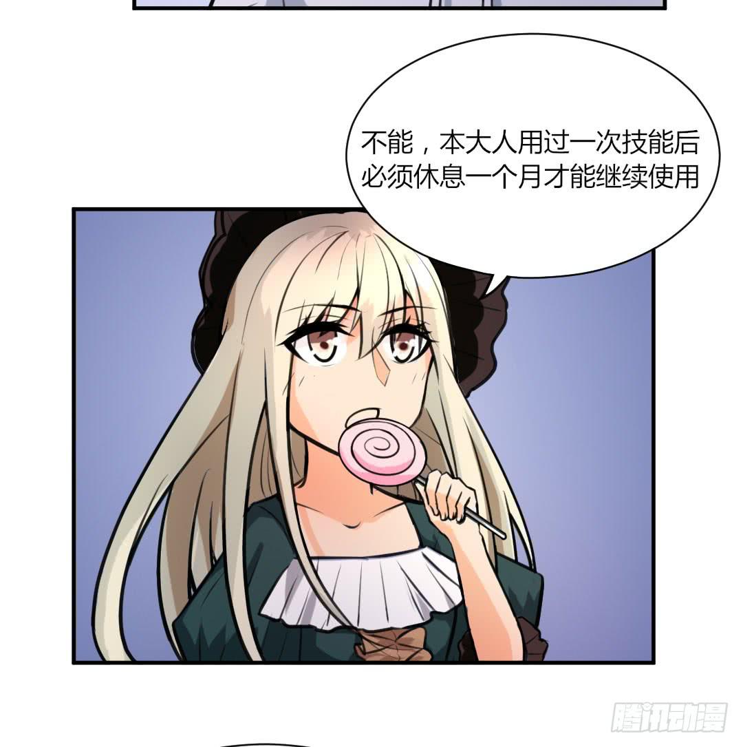 第八话15