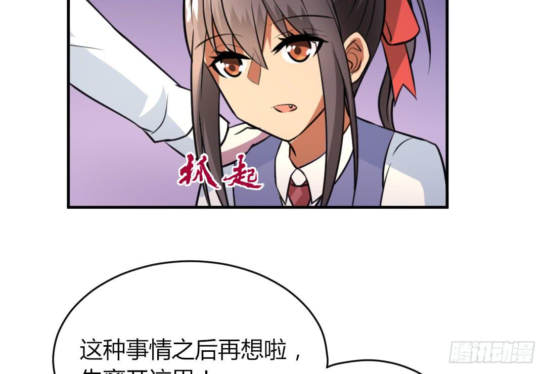 第二十五话7