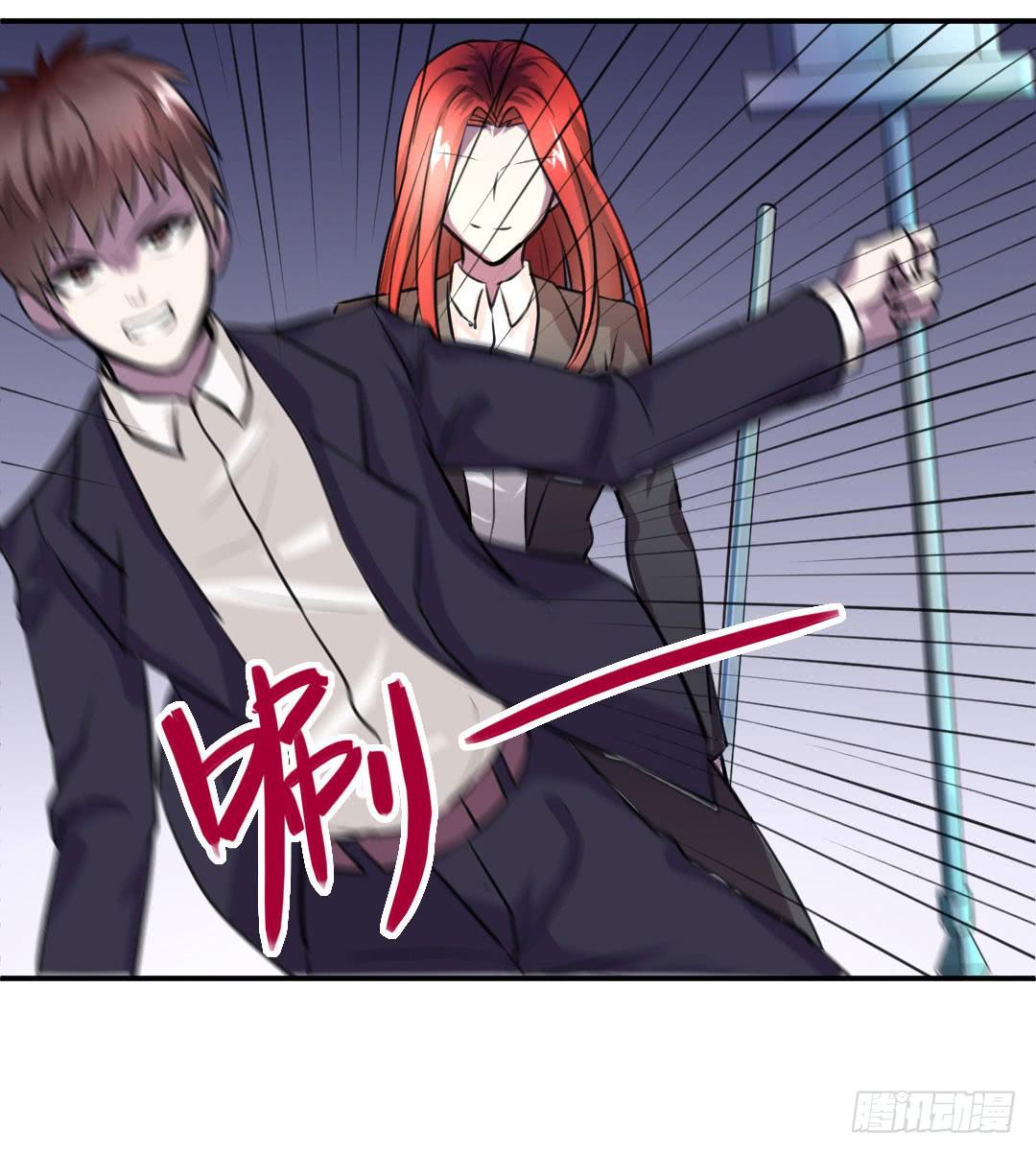 第四话12