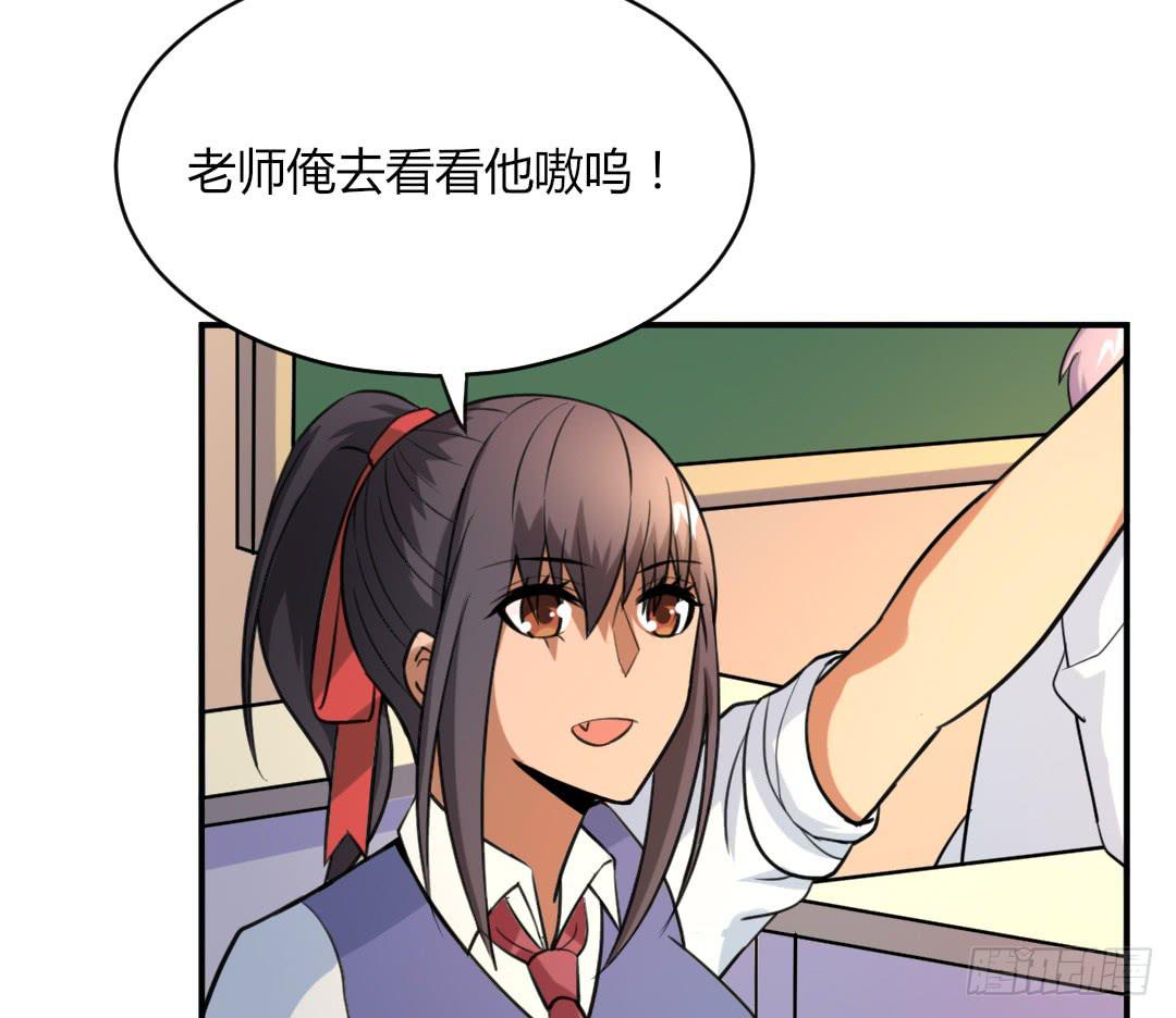 第二十九话26