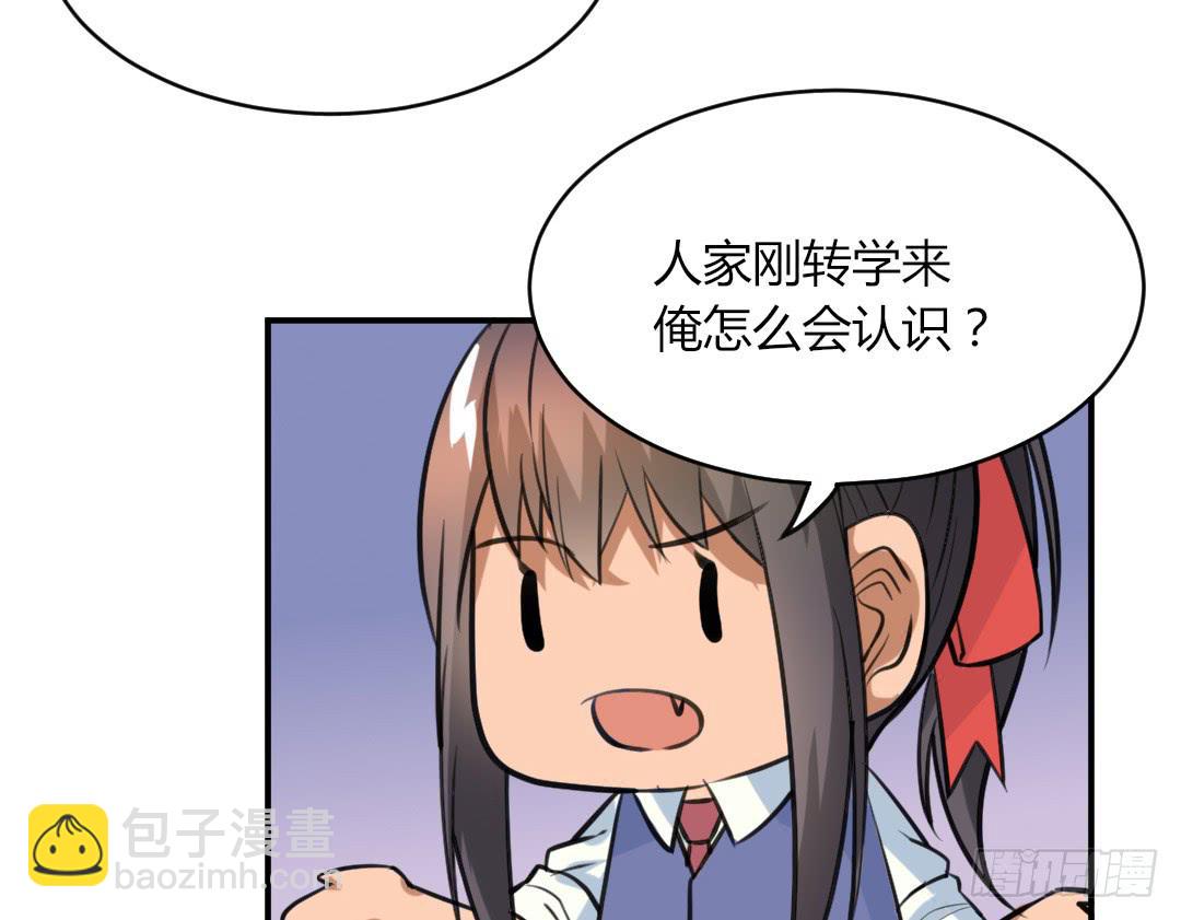 第二十八话14