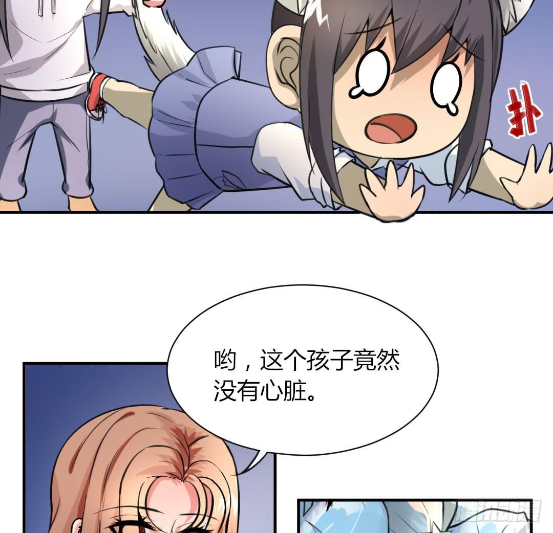 第六话4