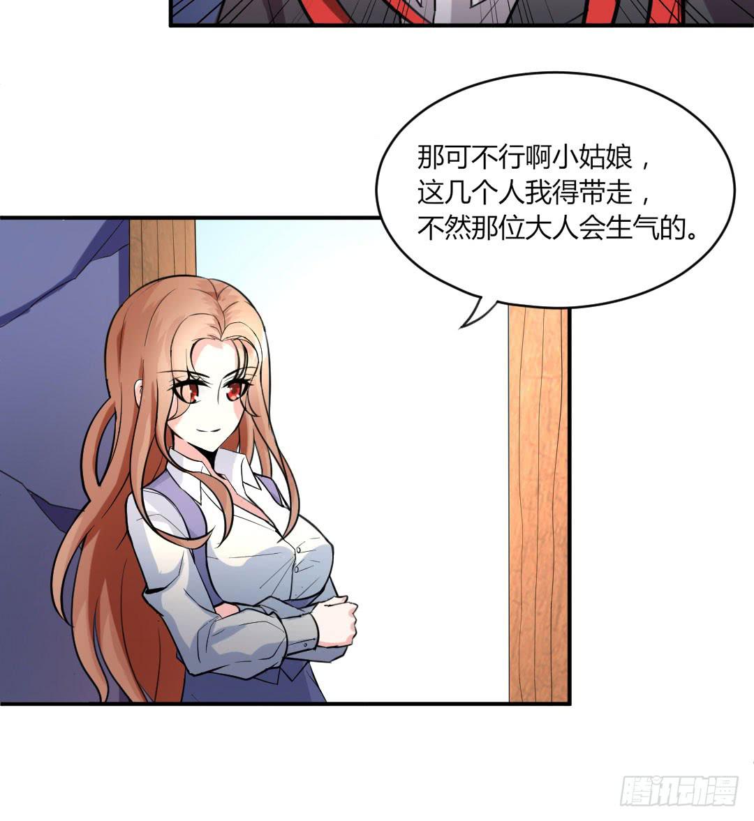 第五话8
