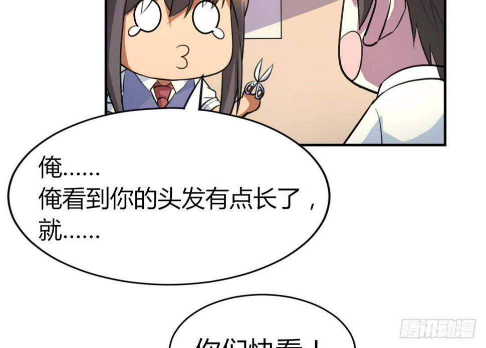 第二十六话10