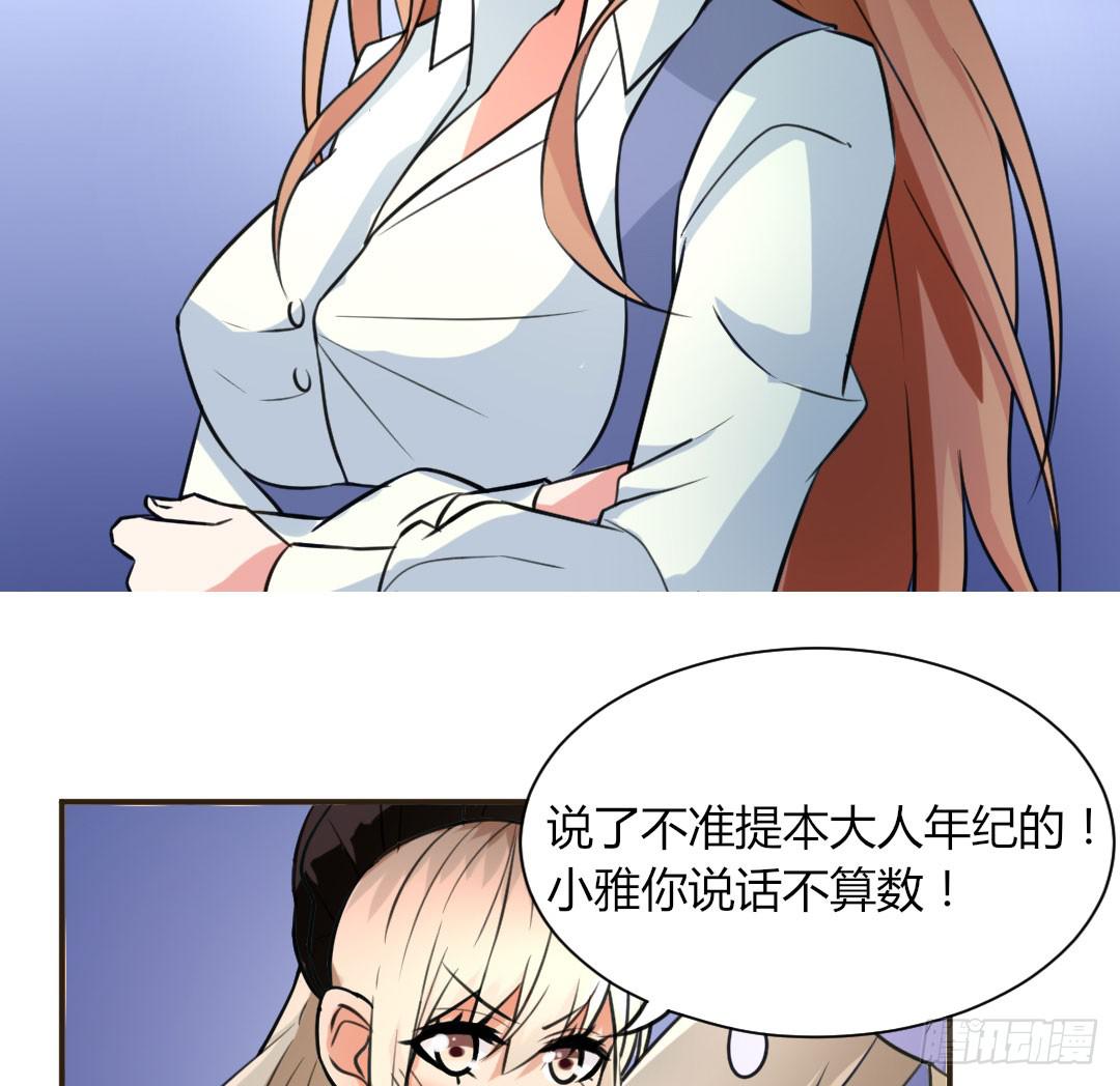 第七话10