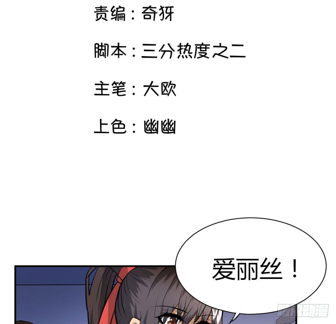 第六话2