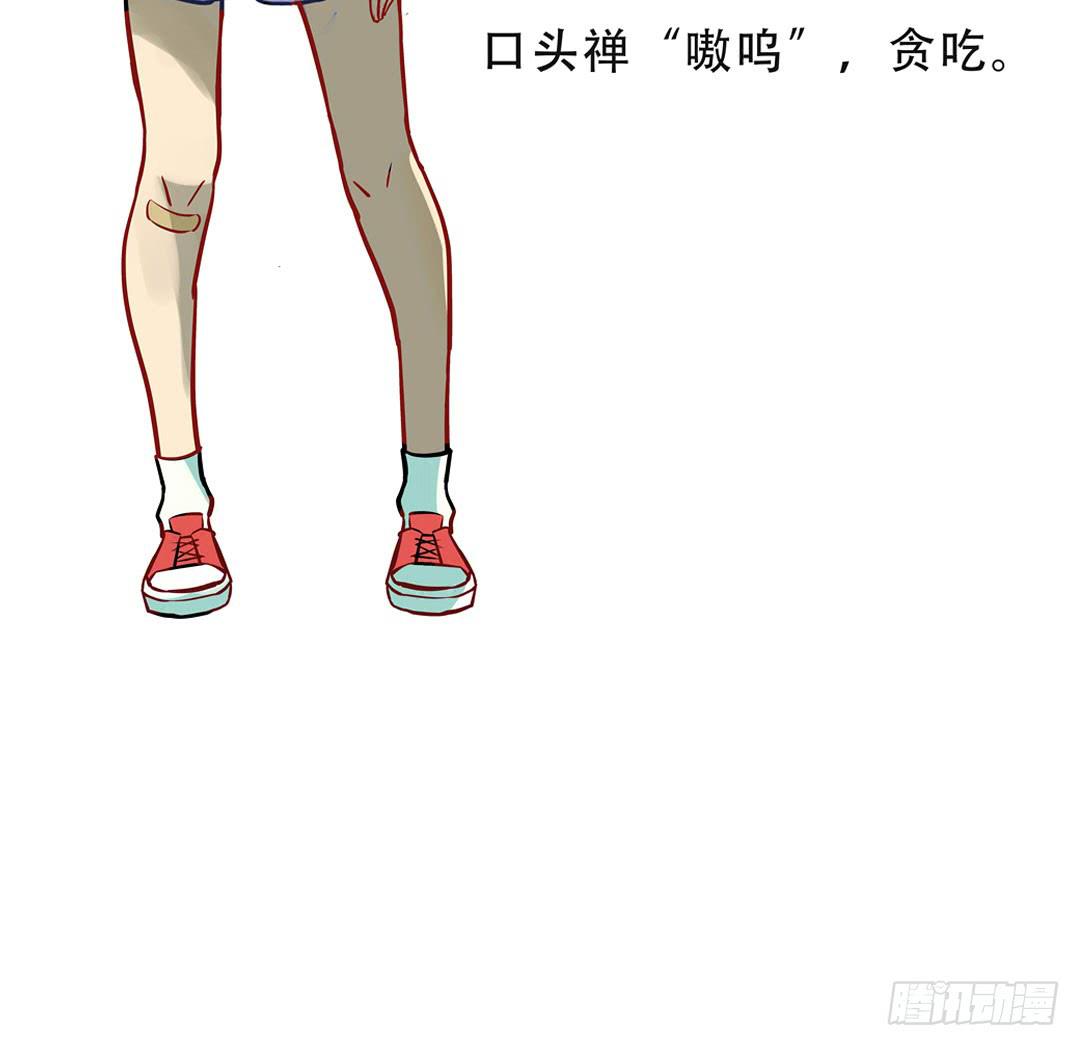 第二话43