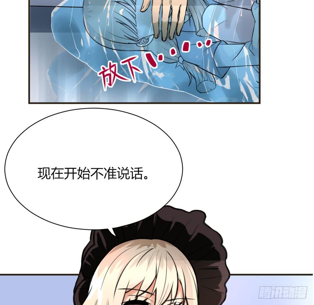 第七话14