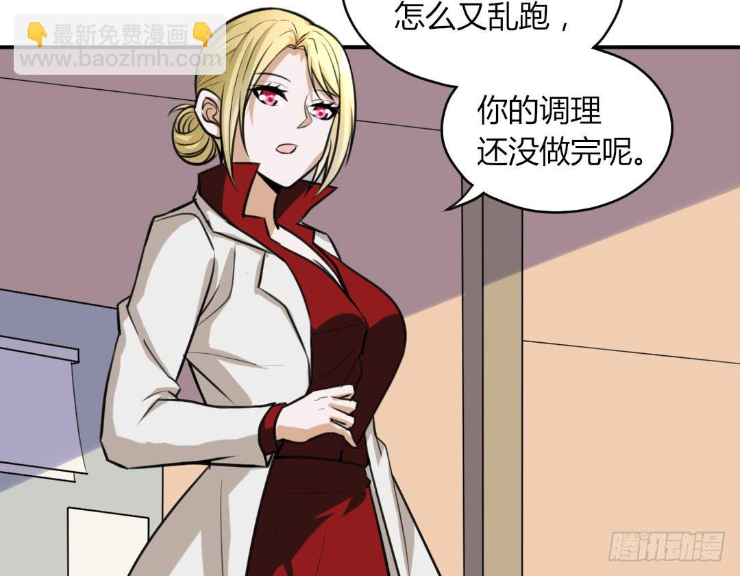 第二十八话20