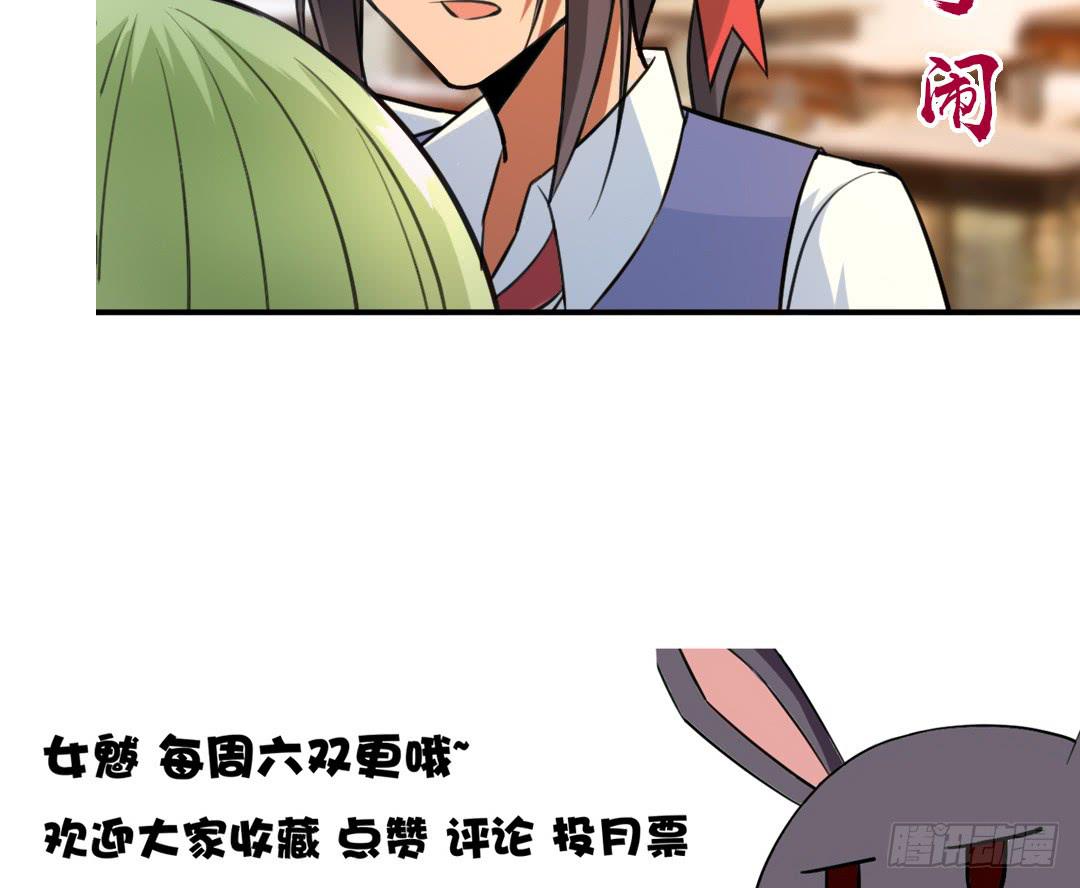 第二十七话28